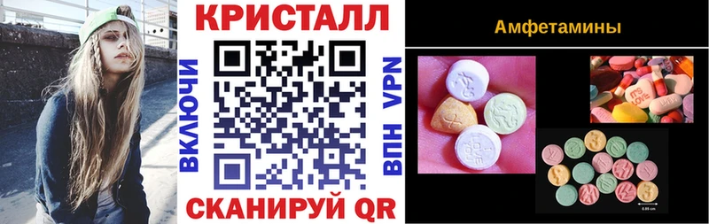 Купить  Камышлов  Amphetamine Розовый 
