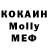Cocaine Эквадор vodok