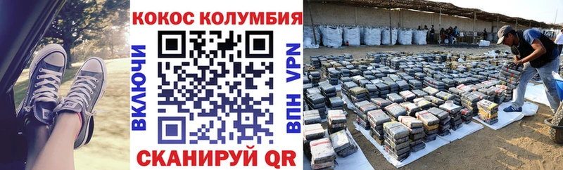 COCAIN 99% Камышлов