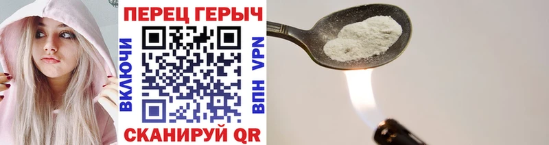 Героин белый  Купить закладки  Камышлов 