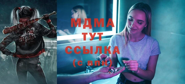 кокаин премиум Карпинск