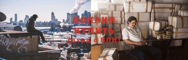 кокаин премиум Карпинск