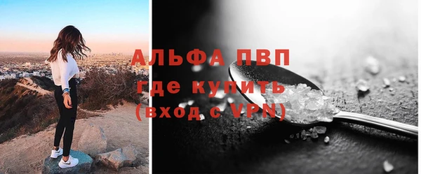кокаин премиум Карпинск