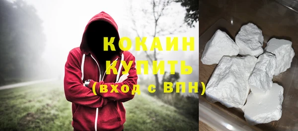 кокаин премиум Карпинск