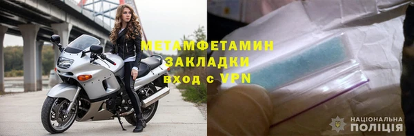синтетический гашиш Касимов