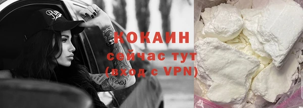 кокаин премиум Карпинск