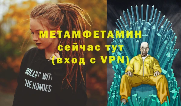 первитин Александровское