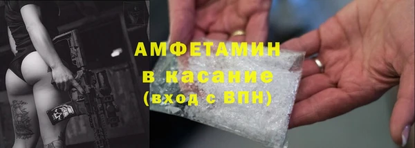 синтетический гашиш Касимов