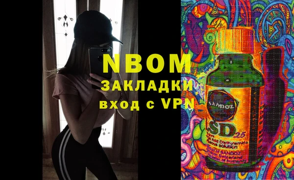 кокаин премиум Карпинск