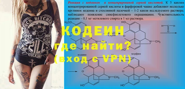 PSILOCYBIN Киреевск