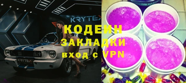 синтетический гашиш Касимов