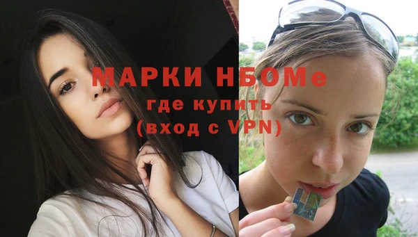 кокаин премиум Карпинск
