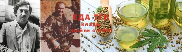 кокаин премиум Карпинск