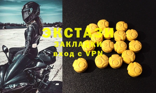 синтетический гашиш Касимов