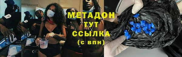 кокаин премиум Карпинск