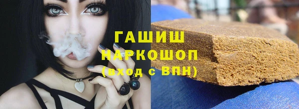 кокаин премиум Карпинск