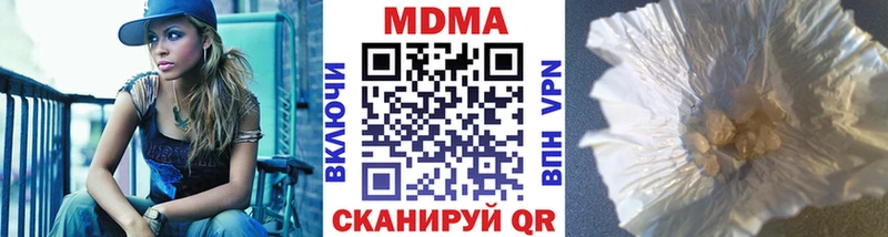 Купить где  Камышлов  MDMA Molly 