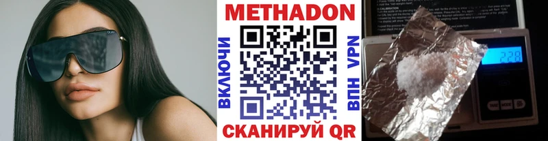 Купить закладки  Камышлов  Метадон мёд 