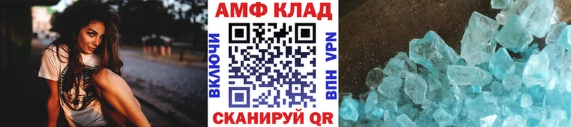 Первитин Methamphetamine  Купить  Камышлов 