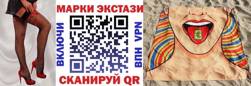 Купить  Камышлов  Марки 25I-NBOMe 1,5мг 