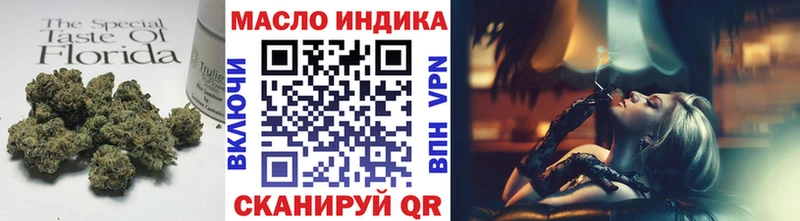 Купить  Камышлов  Дистиллят ТГК жижа 